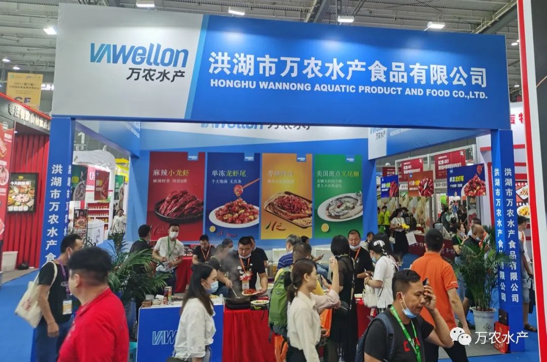 萬(wàn)農(nóng)水產(chǎn)新品亮相長(zhǎng)沙湘菜節(jié)，鮰魚預(yù)制菜有望成為行業(yè)爆品