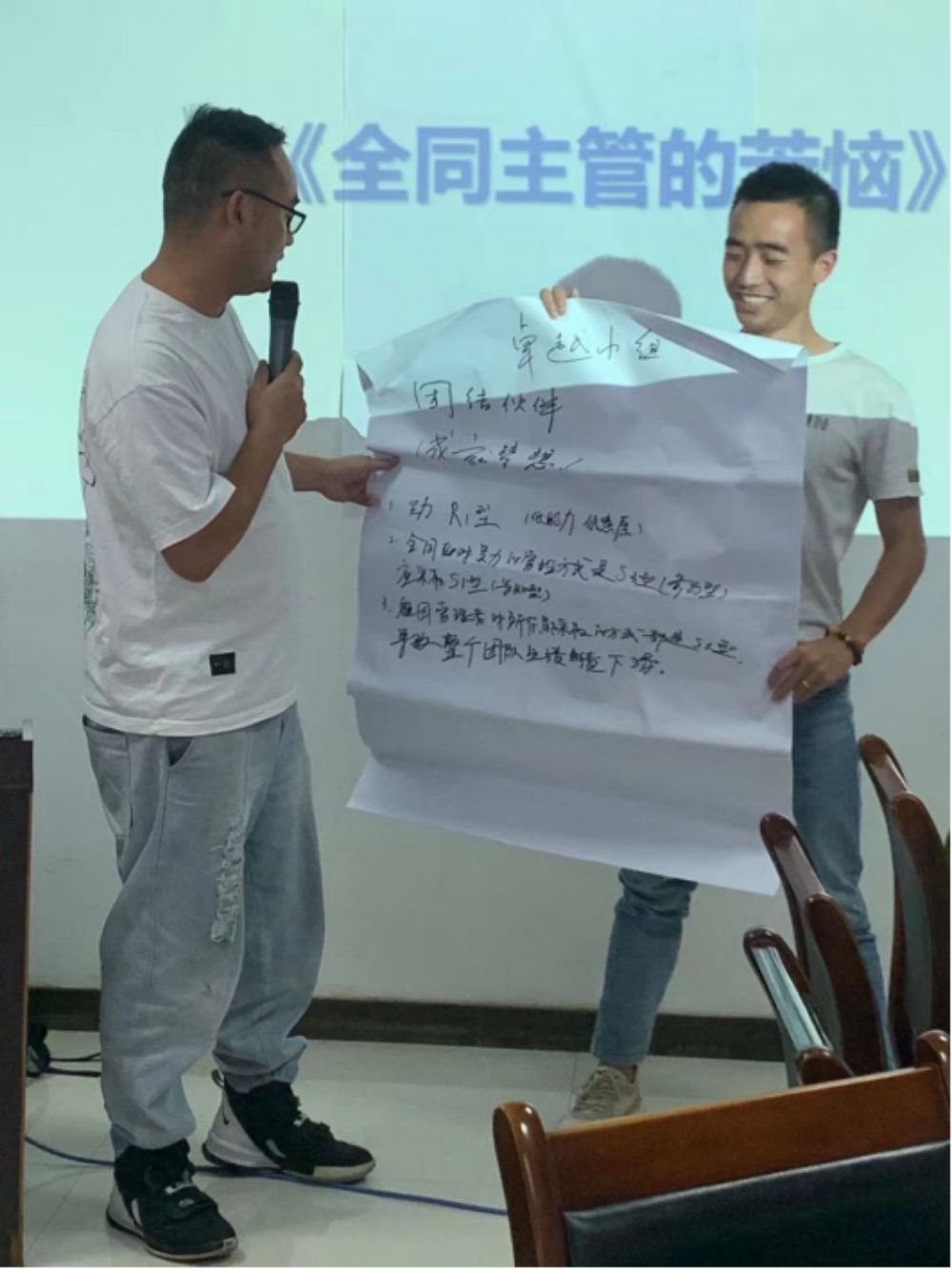 讓管理更高效|萬(wàn)農(nóng)水產(chǎn)開(kāi)展首屆 “卓有成效的管理者”培訓(xùn)