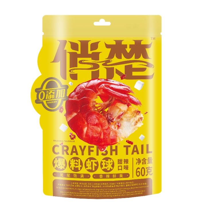 爆料蝦球 爆料蝦球