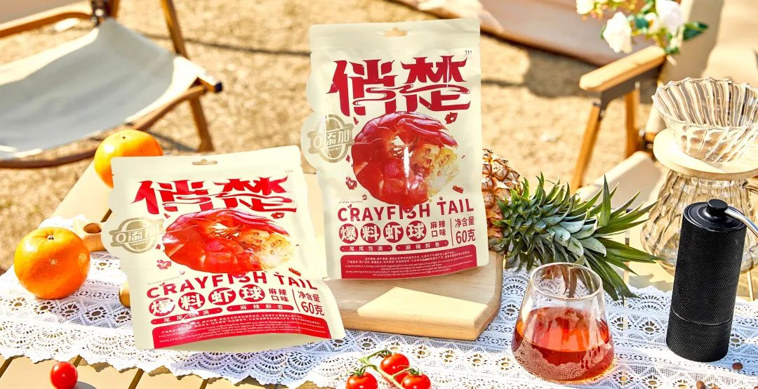 小龍蝦蝦球新潮流丨俏楚“爆料蝦球”美味升級重磅來襲！