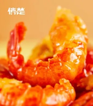 小龍蝦蝦球新潮流丨俏楚“爆料蝦球”美味升級重磅來襲！