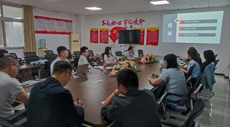 全力沖刺攻堅(jiān)！萬(wàn)農(nóng)食品營(yíng)銷中心成功召開(kāi)2024年“百日沖刺”會(huì)
