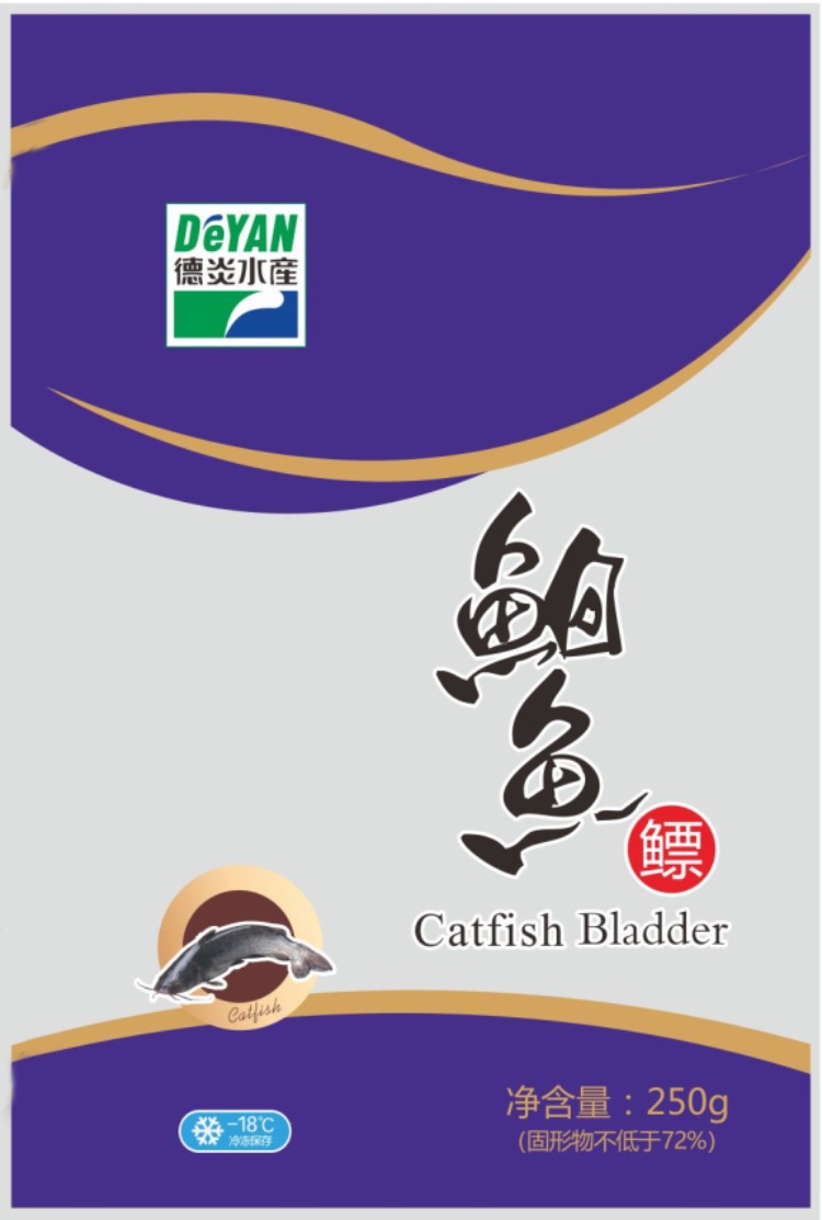 魚副產(chǎn)品（鮰魚鰾、鮰魚翅、鮰魚肚）
