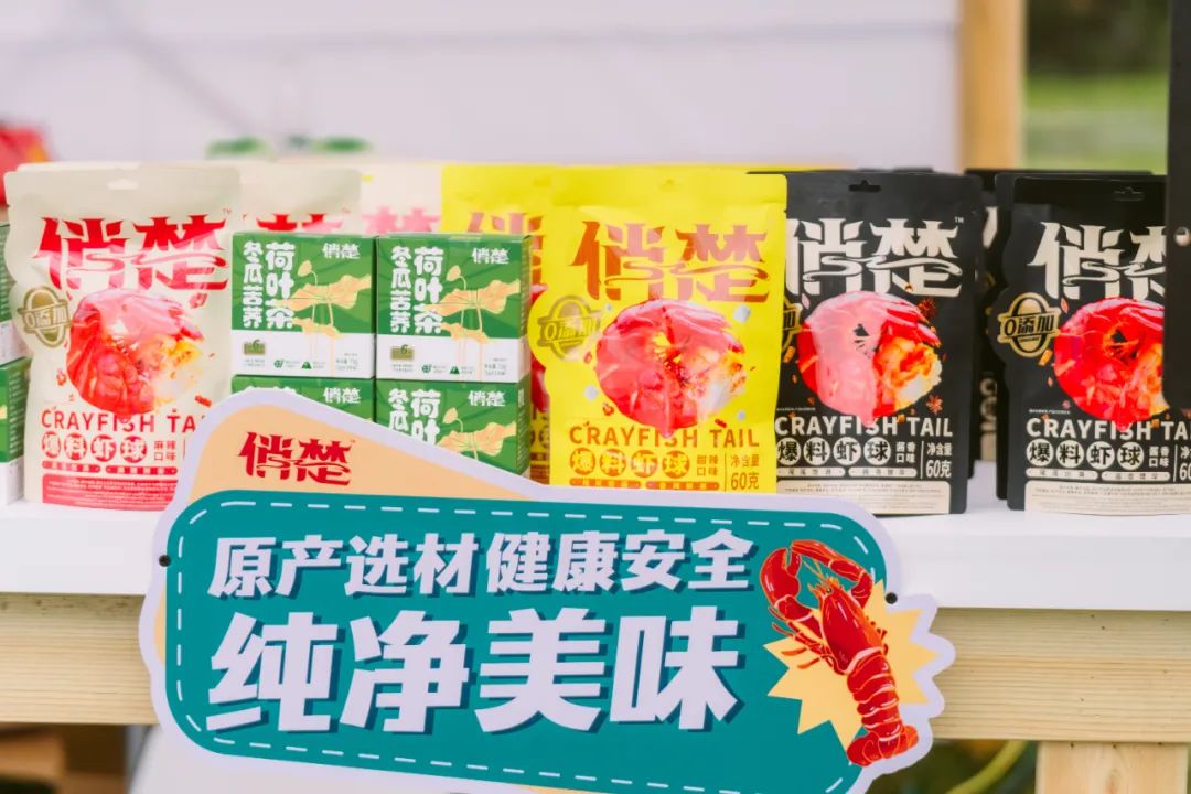 “王安全”蔣奇明、萬(wàn)農(nóng)食品帶你玩轉(zhuǎn)——玩徒派對(duì)?。。? title=
